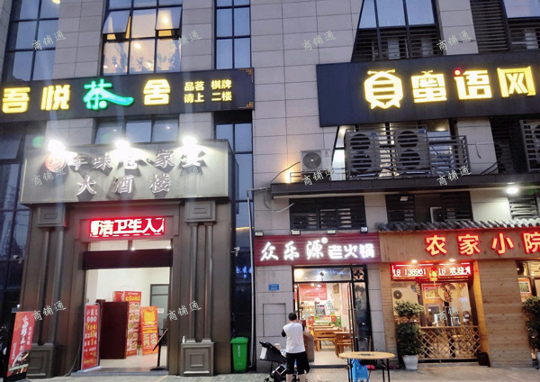 (转让) 和泓四季轻轨站门口 火锅店转让串串汤锅中餐厅转让