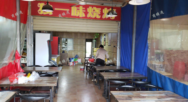 (转让) 烧烤店转让有意者请联系