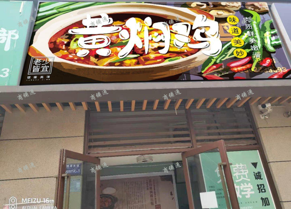 (转让) 位置好、租金便宜（价格可面谈）