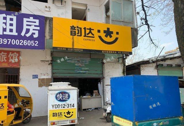 (转让) 快递经营权转让 每天1400票左右