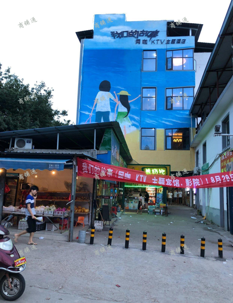 (转让) 江西中医药大学稀缺旺铺(KTV)转让，非诚勿扰！