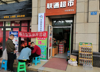 (转让) 大厂区，大社区，大型网吧！公家驾校！