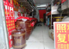 (转让) 转让沙坪坝欣阳广场高粱酒坊临街门面