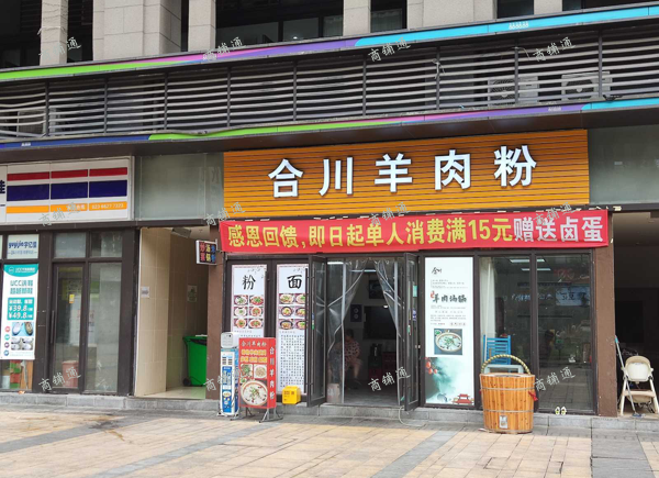 (转让) 门面转让沙坪坝凤天路餐馆转让经营羊肉粉可教技术接手可经营