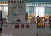 (转让) 盈利儿童游乐园跆拳道馆急转