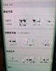 (转让) 菜鸟转让，带量850～1000，中介勿扰，面斥不雅。