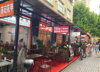 (转让) 大学城校区中央盈利米线面食中餐馆店转让