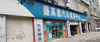 (转让) 大型汽车美容店转让，位置好，。