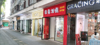 (转让) 内衣店有库房有厕所商贸中心附近经营三年客源稳定！