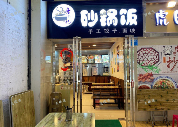 (转让) 非中介-南坪万达商圈旺铺转让-租金便宜-可外摆