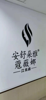 (转让) 江北区观音桥商圈核心区域 客流量大