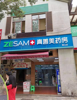 (转让) 转让渝北空港新城临街门面适合餐饮，美容美发