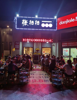 (转让) 超大外摆高端社区门面，转手即可经营