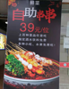 (转让) 自营串串临街门面转让，转让费面谈，有意者电话联系面谈