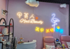 (转让) 盈利美甲店#精力不够，割爱转让