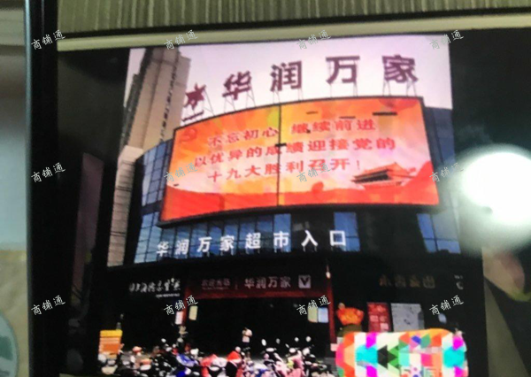 (转让) 象湖新力都荟广场是吃喝玩乐休闲购物的大型综合体，人口稠密