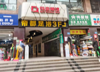 (转让) 位于解放碑闹市区得意广场。