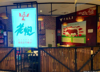 (转让) 观音桥人气地段餐饮旺铺转让适合做各种餐饮