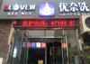(转让) 高端全能洗护干洗旗舰店转让