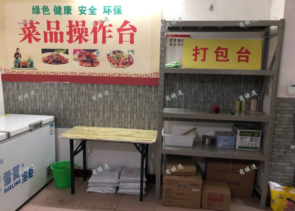 (转让) 有天然气盈利中外卖店转让（中介公司勿扰）