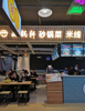 (转让) 本店38平方，人流大，位于步行街中心地段临街门面，有稳定客源