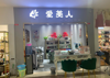 (转让) 香港城公交车站，新山村轻轨.大渡口步行街