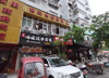 (转让) 还有三个月，好地方不等人