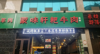 (转让) 南城大道旺铺联营 或转让！价格私聊 ！设备齐全