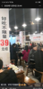 (转让) 旺铺火锅店便宜转 有冻库 天然气 可摆五十张台