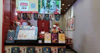 (转让) 大型、小学、中学旁，品牌冷饮小吃店转让（可空转）