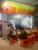 (转让) 靠近大学，成熟小区，人流量大