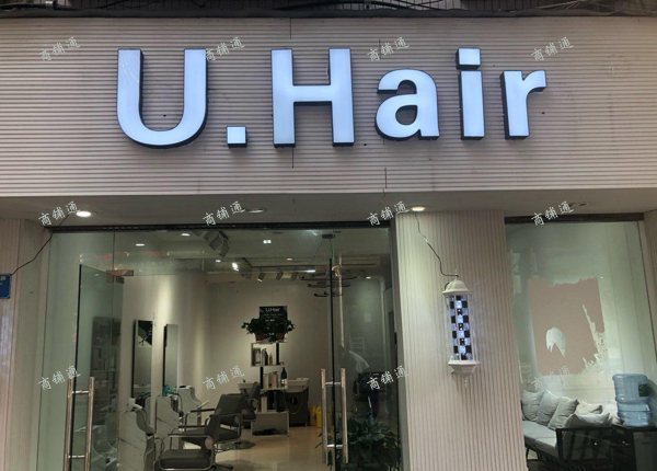 (转让) 地理位置优越，商业街，中学，厂区