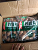 (转让) 农贸市场冻货批发 带客户一起转让