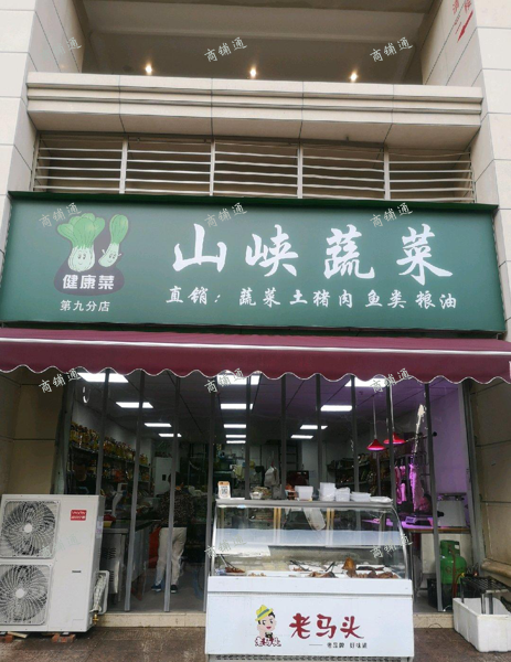 (转让) 临街超市门口，32栋高层的成熟社区