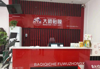 (转让) 汽车美容店转让（消费群体大，经营多年盈利中）