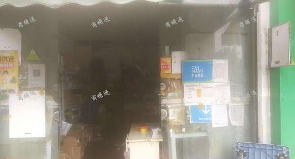 (转让) 菜鸟驿站低价转让。诚心转让