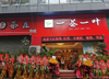 (转让) 临街门面，停车方便，免费停车，租金便宜，