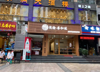 (转让) 南岸回龙湾美食一条街旺铺（适合任何行业）