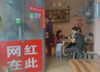 (转让) 转让渝中袁家岗临街门面（已合作）