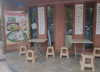 (转让) 转让渝中袁家岗临街门面（已合作）