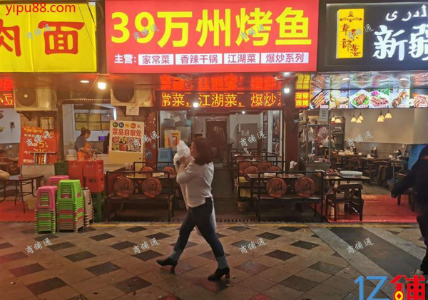 (转让) 杨家坪餐饮街5.8万低价转让