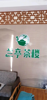 (转让) 欧鹏兰亭商务茶楼转让，位置优越，有10个包房，有中央空调！