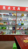 (转让) 文具店小吃店，学校旁边
