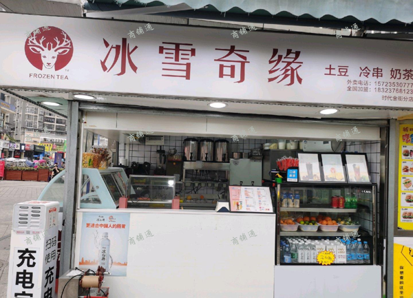 (转让) 旺铺，马上就是旺季了，