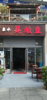 (转让) 房间端正，重新装修过，才八个月