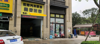 (转让) 全自动洗车店含设备转让，高品质社区成熟盈利洗车店
