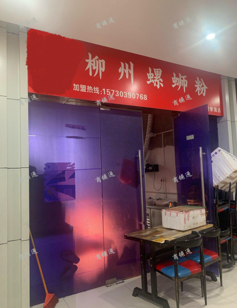 (转让) 外卖店转让，设备齐全、包技术。价格面议、中介勿扰