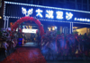 (转让) 临街商铺，门头宽敞，门市方正有包房