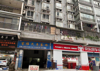 (转让) 因要扩大业务范围搬迁新店 特此转让此店