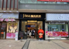 (转让) （中介免谈）万达轻轨出口必经之路品牌甜品转让